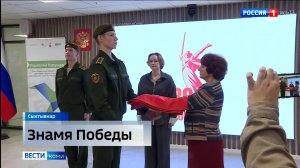 В Коми привезли копию Знамени Победы