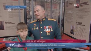 Представители военных династий посетили музей на Красной площади / Город новостей на ТВЦ