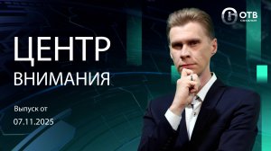 В малом подходе горбуши виновата погода/Капитальный ремонт моста Новости Сахалина и Курил 07.11.25