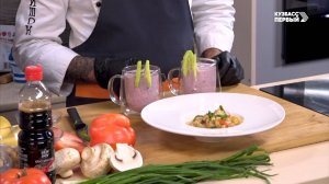 Готовим с Дикраном. Курица с рисом в азиатском стиле и молочный коктейль с бананом и киви