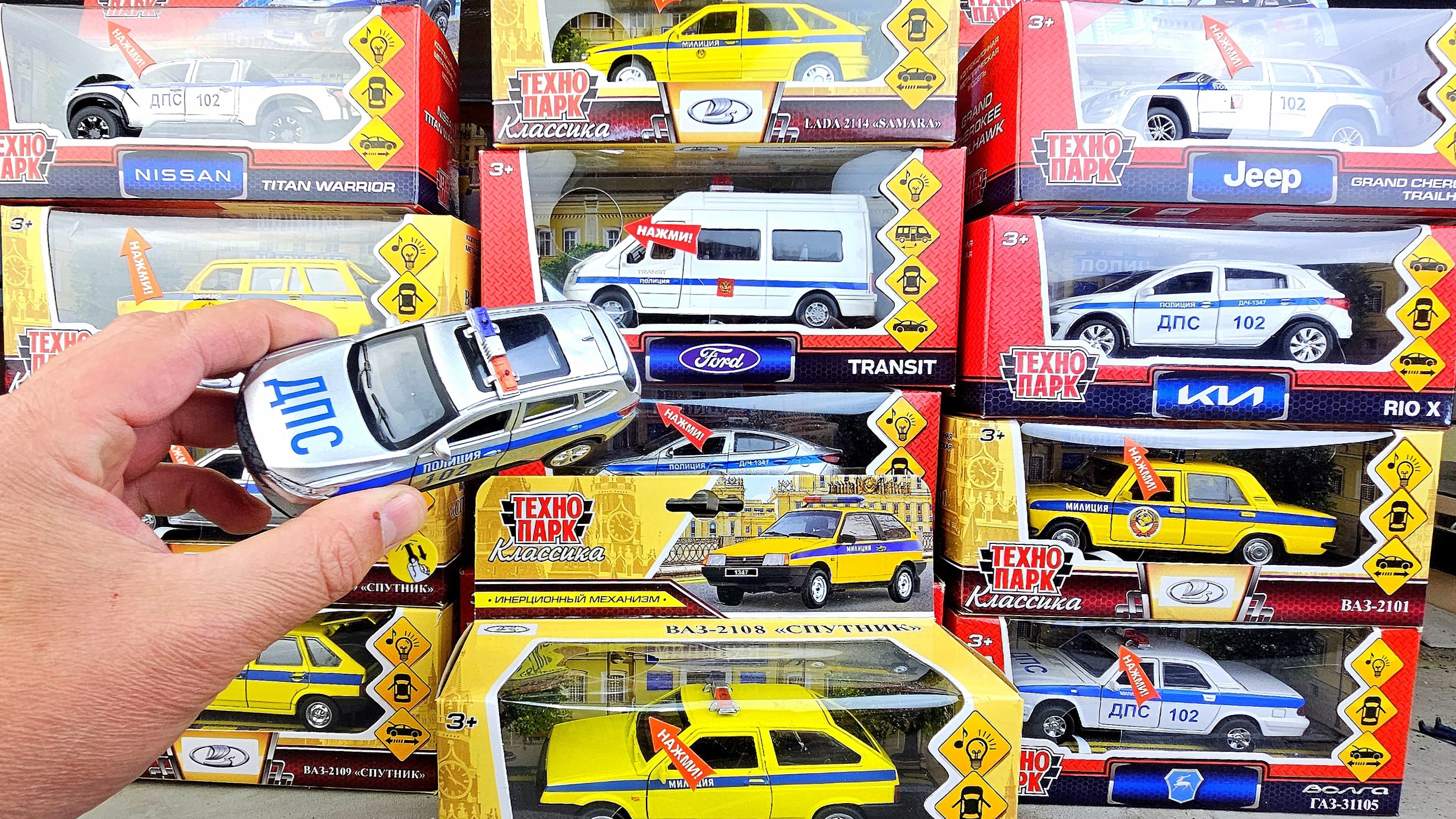 Полицейские машинки модели Технопарк. Про машинки