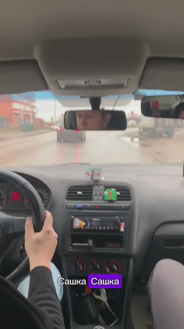 Вождение по городу. Сашка и Андрюша) #автоинструктор#вождение#пермь#автошкола#академиявождения смотреть онлайн