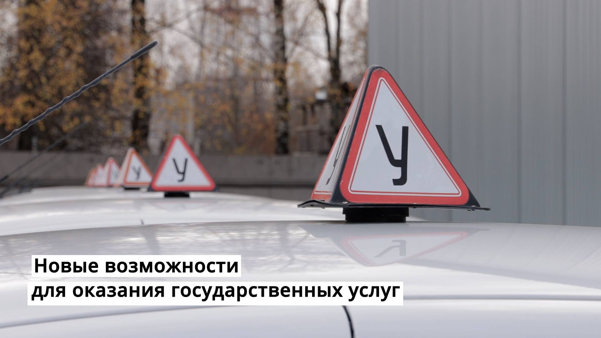 В Брянске открыли новое здание УМВД России на Телевизорной смотреть онлайн