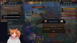 Europa Universalis V Голландия 4 Стрим прохождение
