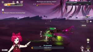 Элегия угасшего лунного света. Песня полой луны. Глава 4. Прохождение. Часть5 в игре Genshin impact