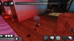 купила блота и испытываю его!!!