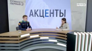 Акценты. Выпуск от 06.11.2025. Всероссийский конкурс наставников