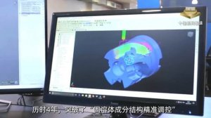 ACHTECK Cermet introduction (CN)