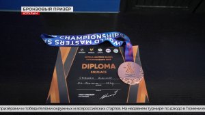 Когалымский самбист завоевал бронзу на чемпионате мира