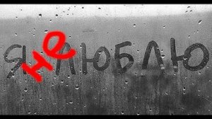 Выбор_ люблю -  не люблю.  Мужской вокал. Нас выбор часто затрудняет