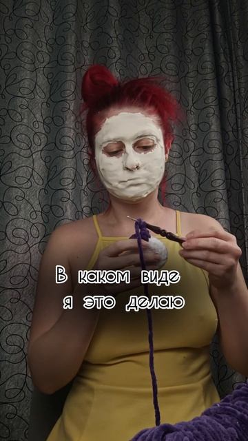 Безобразный вид) смотреть онлайн