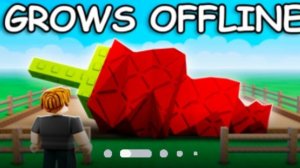 играем с другом вырасти сад показал как расти хорошие хорошие растения!!!!