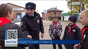 Школьники из Ейского района помогли задержать находившегося в розыске мужчину