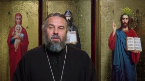 Благая часть. 9 ноября 2025