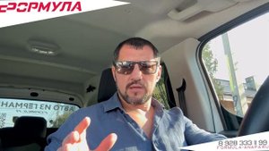 Сеть автосервисов Формула Анапа