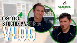 VLOG | Osmo в гостях у VASHEKA