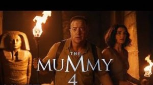 Мумия 4 (2026)