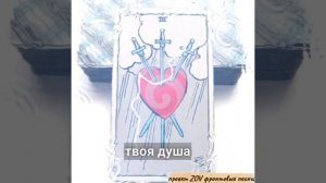 "Неверная жена" автор Гафаров Наиль
исполняет искусственный интеллект