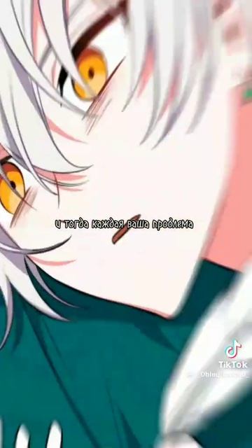 что сделать с проблемой