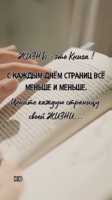 #умныемысли #цитаты #прожизнь #афоризмы #афоризмыпрожизнь #реки #мысли #рекомендации #топ #вреки