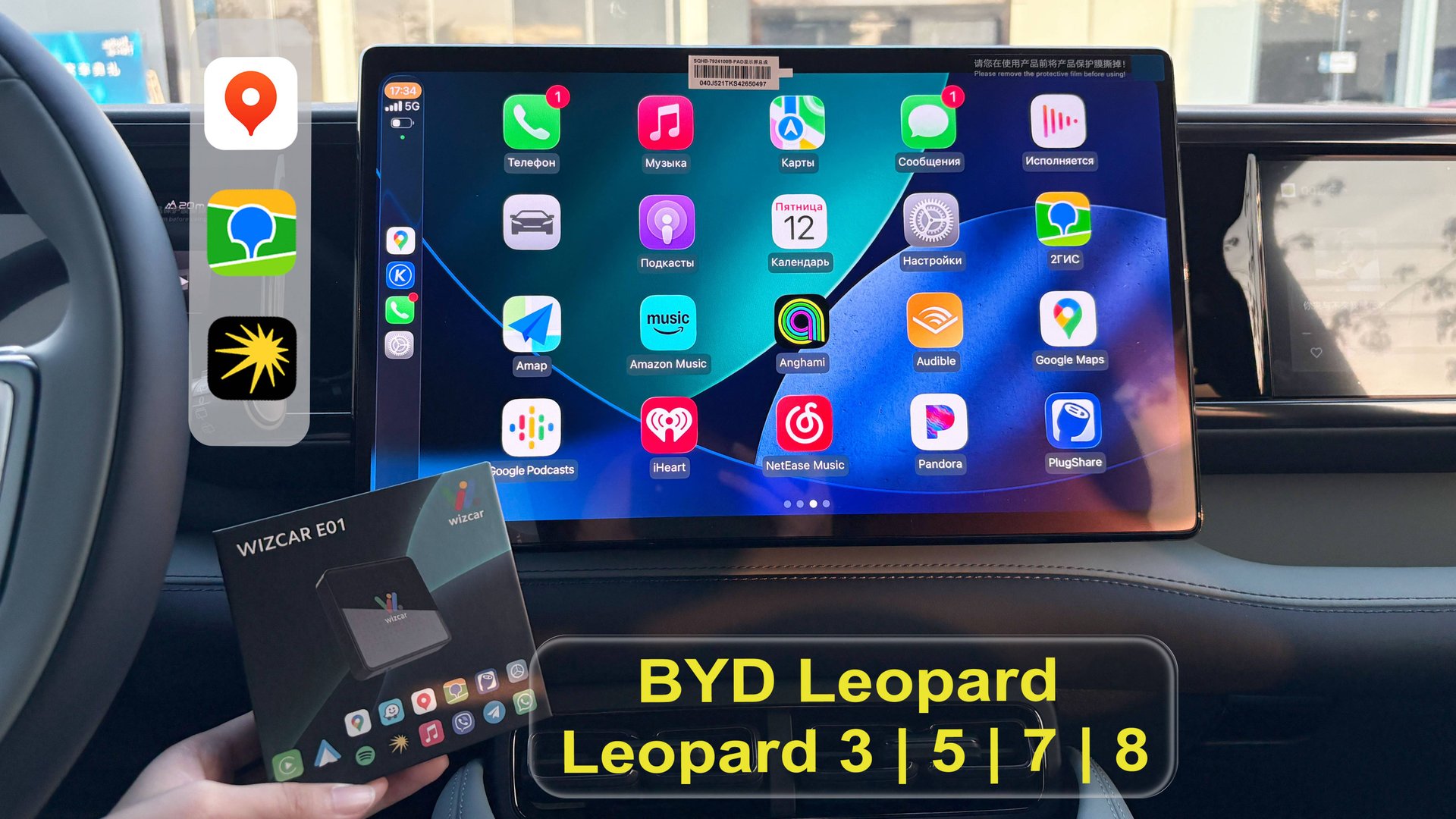 BYD Leopard 3 5 8 FangChengBao Яндекс Карты/Музыка Apple CarPlay для Leopard 2023-2025 | WIZCAR E01