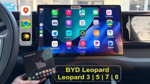 BYD Leopard 3 5 8 FangChengBao Яндекс Карты/Музыка Apple CarPlay для Leopard 2023-2025 | WIZCAR E01