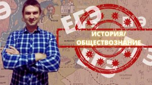 Тема 20. Рынок. Рациональное поведение потребителя