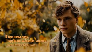 В осеннем саду кружат жёлтые листья - стихи Галины Багрецовой