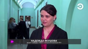 В ПГУ обсудили развитие научной деятельности и поддержку молодых ученых // Экспресс