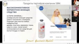 Комплексный подход при восстановлении и поддержании здоровья на очень выгодных условиях. 7.11.25 г