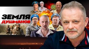 Цена покровска для ЗЕЛЕНСКОГО: Победа за нами! Контракты ВСУ. У Ермака проблемы