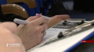 Орловщина, как и вся Россия, присоединилась к написанию большого этнографического диктанта.