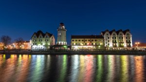 Калининград 2025-2026