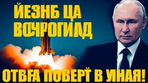 МИР В ШОКЕ! ПОКРОВКС И ОДЕССА! Италмас,герани и кинжалы! ПОДОЛЯКА В ШОКЕ! СРОЧНО НА 6-Е!