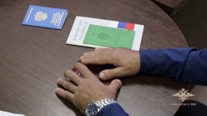 Полицейские помогли получить российское гражданство уроженцу Краснодара, прибывшему из Казахстана