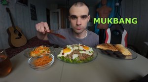 МУКБАНГ ЯИЧНИЦА / ГРЕЧКА / ВЫПЕЧКА - САМСА И СЛОЙКА / САЛАТ ОВОЩНОЙ / ПЕЧЕНЬЕ НА ДЕСЕРТ / ЕДА / АСМР