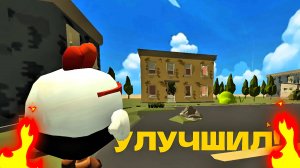 ✅УЛУЧШИЛ КАРТУ BASE01 В ЧИКЕН ГАН!🔥