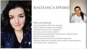 Василиса Еремеева. Архангел Йехоцадакиил. Завершение прошлого и начало нового пути[2025-11-06]