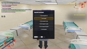 выдача медки в мз радмир