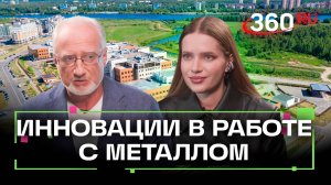 Как изготавливают инструмент для обработки металла: уникальное производство в Подмосковье