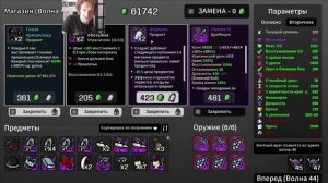 можно ли удвоить проклятое зеркало c помощью ДРУГОГО проклятого зеркала в #Brotato