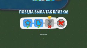 я играю том дрязья