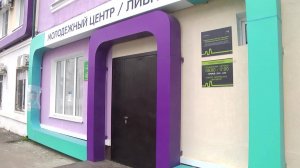 НЕ УСПЕЛА ЗАСИЯТЬ