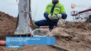 Восстановление резинового покрытия в сквере Семейный