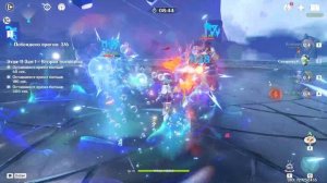 Бездна\\геншен