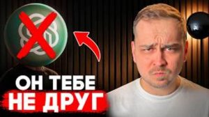ChatGPT обманывает ТЕБЯ! Исправь ЭТО, пока не ПОЗДНО.