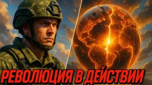 💥 Джоти Брар | Россия перекраивает мир: В чем заключается революционная суть операции в Украине?