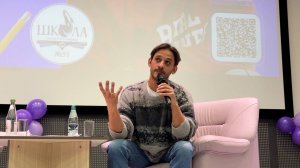 Творческая встреча с актёром Михаилом Башкатовым