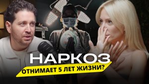 Опасен ли наркоз?! Как побороть страх перед операцией: советы хирурга