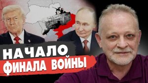 ВОТ И ВСЁ! РФ И США ДОГОВОРИЛИСЬ! ПОКРОВСК В КОЛЬЦЕ! ДЖОЛИ В ТЦК!